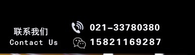 聯(lián)系我們